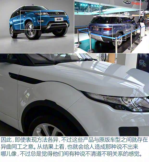 路虎(进口) 揽胜极光(进口) 2016款 基本型