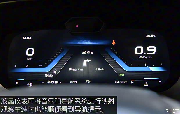 长安汽车 长安欧尚X7 PLUS 2022款 1.5T 蓝鲸版自动Geeker领航型 长安汽车 长安欧尚X7 PLUS 2022款 1.5T 蓝鲸版自动Geeker领航型