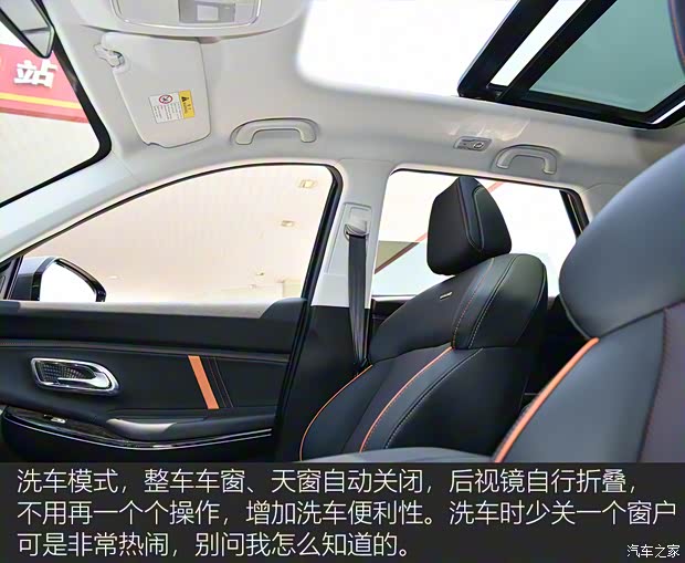 長安汽車 長安歐尚X7 PLUS 2022款 1.5T 藍(lán)鯨版自動Geeker領(lǐng)航型 長安汽車 長安歐尚X7 PLUS 2022款 1.5T 藍(lán)鯨版自動Geeker領(lǐng)航型