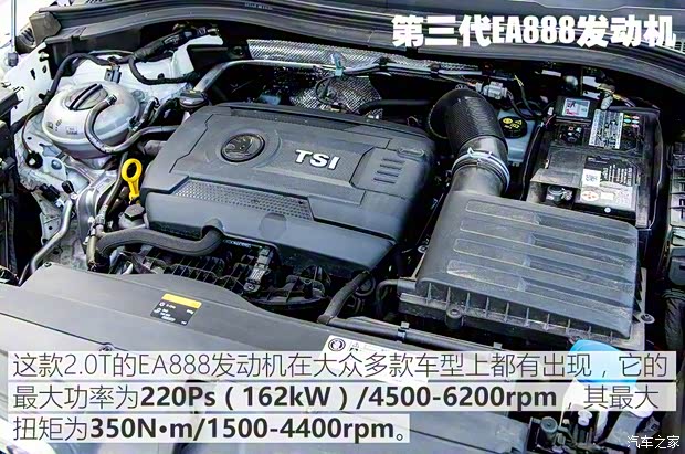 上汽斯柯达 柯迪亚克 2017款 TSI380 7座四驱旗舰版 上汽斯柯达 柯迪亚克 2017款 TSI380 7座四驱旗舰版