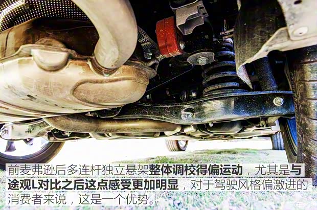 上汽斯柯達 柯迪亞克 2017款 TSI380 7座四驅旗艦版