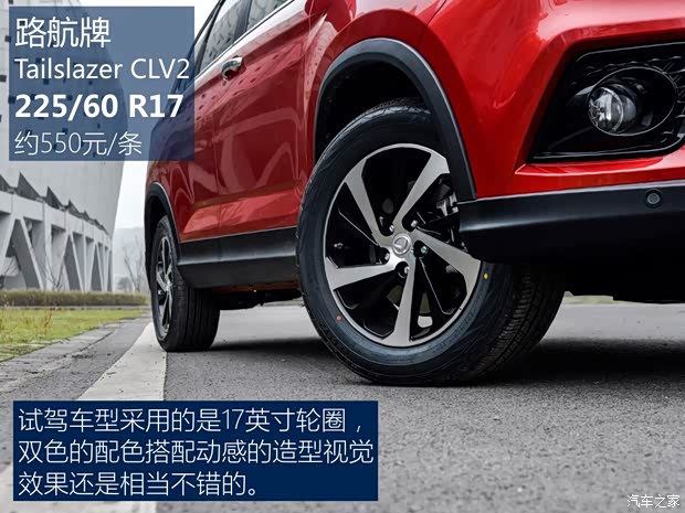 北汽银翔 北汽幻速S7 2018款 1.5T 自动尊贵型