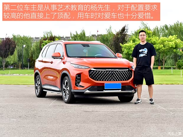 上汽大通 上汽大通MAXUS D60 2022款 1.5T 自动潮版 7座