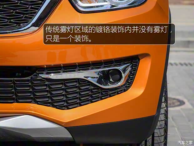 凱翼汽車(chē) 凱翼X3 2016款 基本型