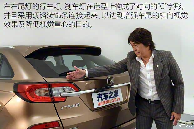 廣汽本田 冠道 2017款 2.0T 基本型 廣汽本田 冠道 2017款 2.0T 基本型