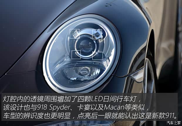 保時捷 保時捷911 2016款 Carrera S 3.0T