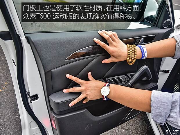 眾泰汽車 眾泰T600 2017款 運動版 1.8T 自動尊貴型 眾泰汽車 眾泰T600 2017款 運動版 1.8T 自動尊貴型