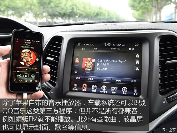 广汽菲克Jeep 自由光 2016款 2.4L 全能版