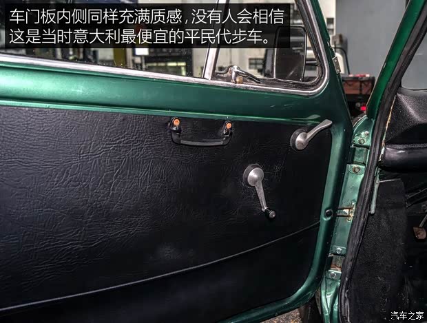 菲亚特(进口) 菲亚特500 1968款 基本型