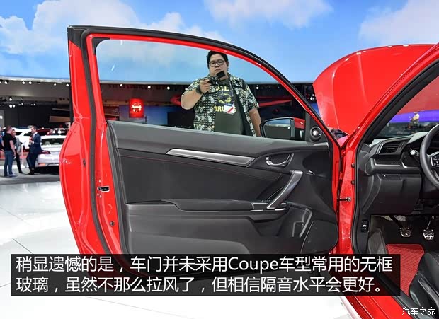 本田(進(jìn)口) 思域(海外) 2017款 Si Prototype