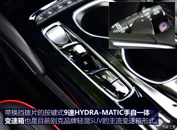 上汽通用别克 昂科威S 2022款 GS 四驱运动型