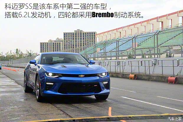 雪佛蘭(進口) 科邁羅 2017款 6.2L SS