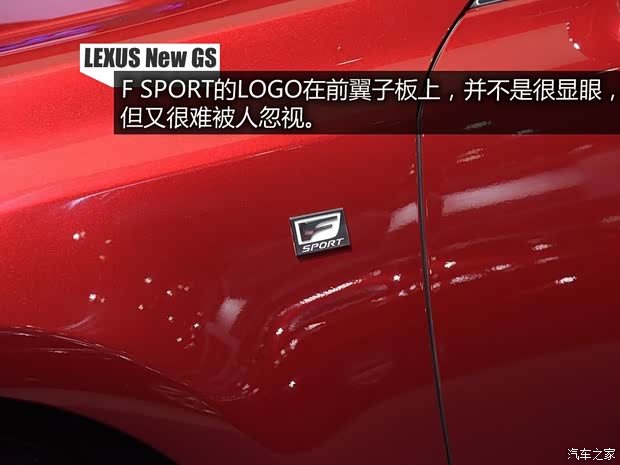雷克萨斯 雷克萨斯GS 2016款 200t 基本型