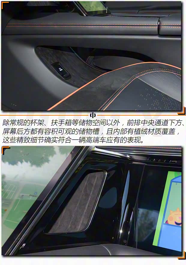 华人运通 高合HiPhi X 2021款 创始版6座