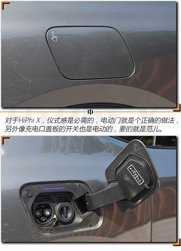 华人运通 高合HiPhi X 2021款 创始版6座