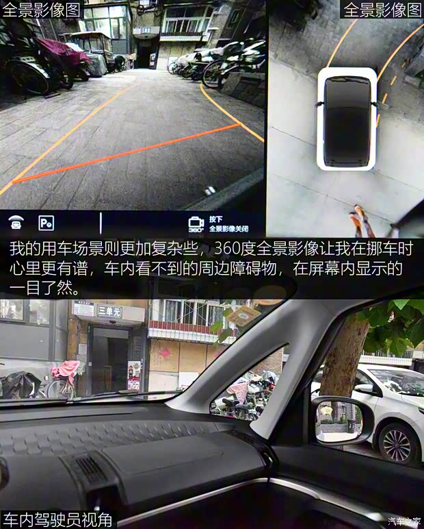 上汽通用五菱 寶駿KiWi EV 2021款 先鋒派 上汽通用五菱 寶駿KiWi EV 2021款 先鋒派