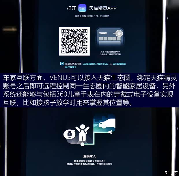 上汽集团 MARVEL R 2021款 四驱PRO版