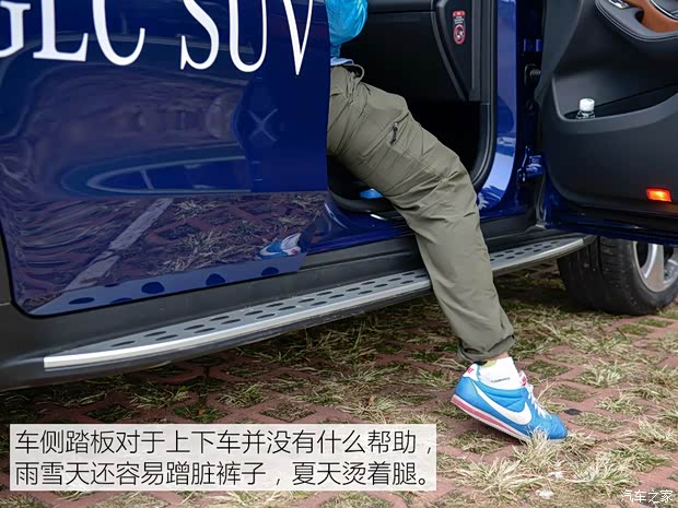 北京奔驰 奔驰GLC 2016款 GLC 300 4MATIC 豪华型