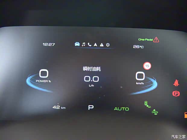 長(zhǎng)城汽車 哈弗赤兔 2021款 DHT