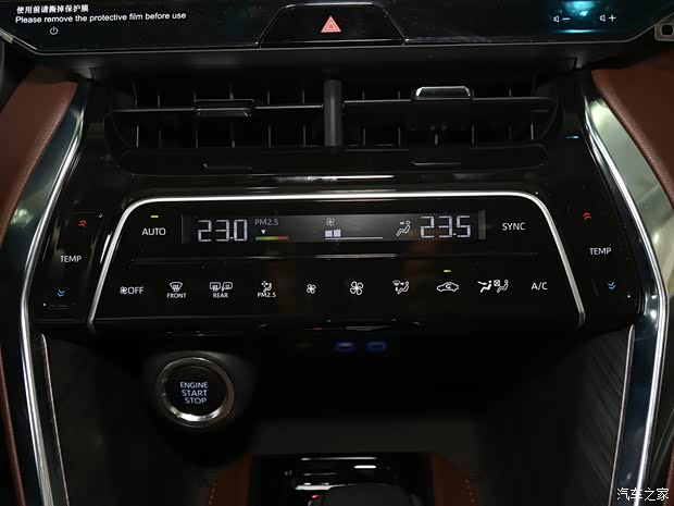 一汽丰田 凌放HARRIER 2022款 2.0L CVT两驱基本型