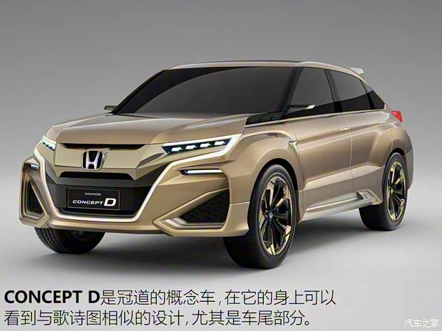 广汽本田 冠道 2017款 2.0T 基本型 广汽本田 冠道 2017款 2.0T 基本型