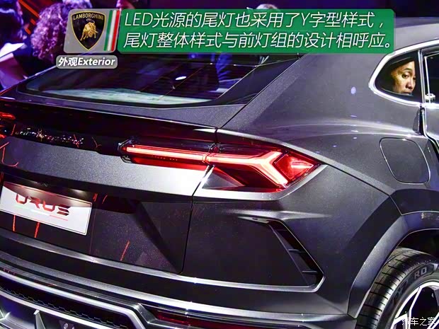 兰博基尼 Urus 2018款 4.0T V8 兰博基尼 Urus 2018款 4.0T V8