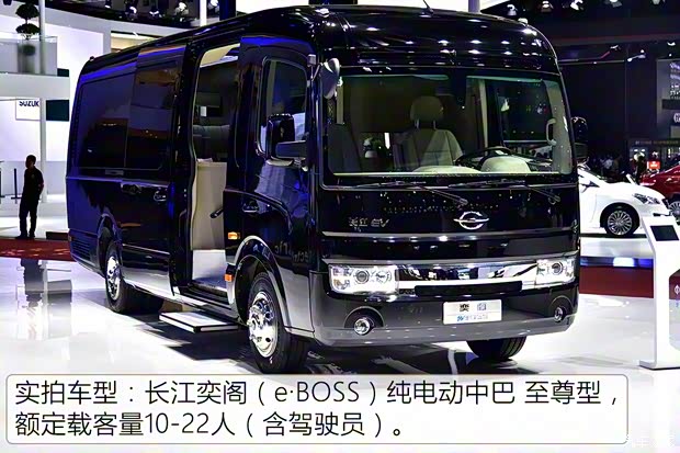 長(zhǎng)江汽車 奕閣 2017款 至尊型 長(zhǎng)江汽車 奕閣 2017款 至尊型