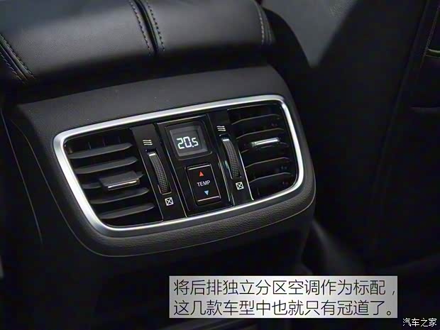 广汽本田 冠道 2017款 370TURBO 两驱豪华版