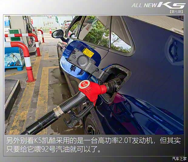 东风悦达起亚 K5凯酷 2020款 380T GT-Line 尊贵版 东风悦达起亚 K5凯酷 2020款 380T GT-Line 尊贵版