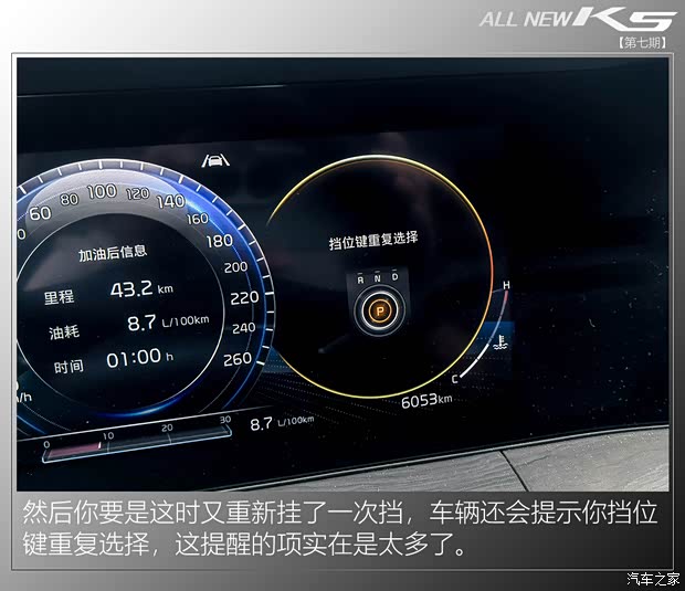 东风悦达起亚 K5凯酷 2020款 380T GT-Line 尊贵版 东风悦达起亚 K5凯酷 2020款 380T GT-Line 尊贵版