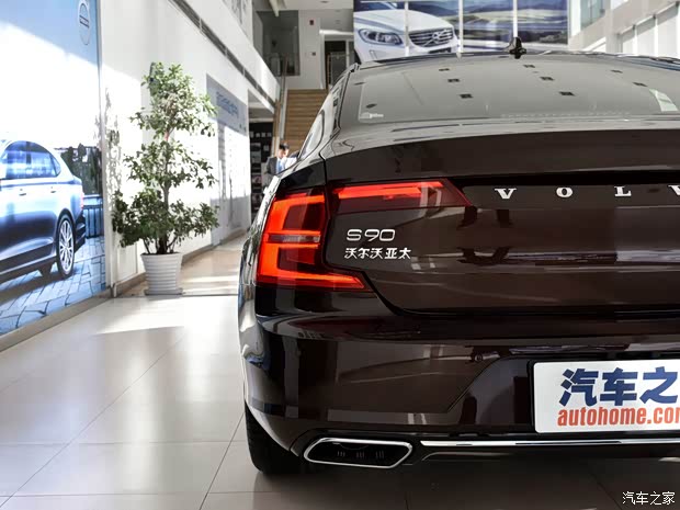 沃尔沃亚太 沃尔沃S90 2017款 2.0T T5 智尊版