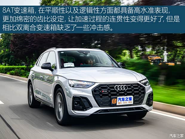 奧迪(進口) 奧迪SQ5 2021款 3.0 TFSI quattro