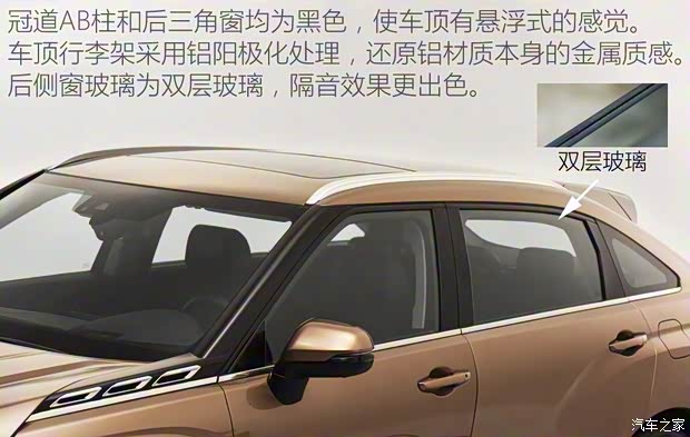 广汽本田 冠道 2016款 基本型