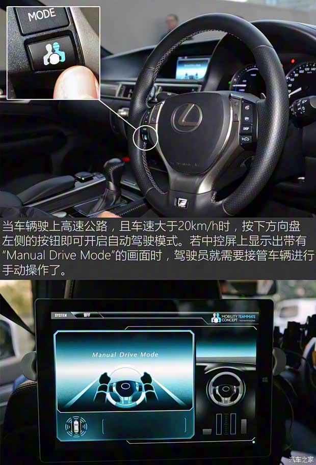 雷克薩斯 雷克薩斯GS 2014款 450h 雷克薩斯 雷克薩斯GS 2014款 450h