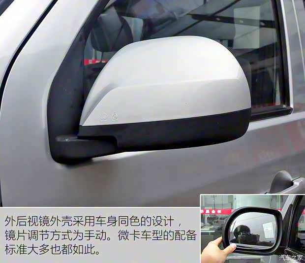 華晨鑫源 金杯T32 2015款 1.3L 標準型