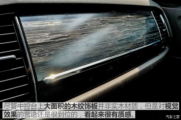 上汽斯柯达 柯迪亚克 2017款 TSI380 7座四驱旗舰版