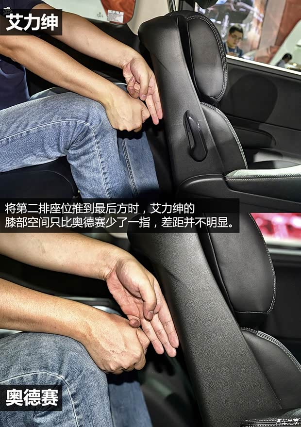 東風本田 艾力紳 2016款 基本型