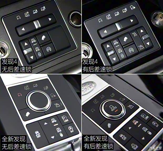 路虎(进口) 发现 2017款 3.0 V6 HSE LUXURY 路虎(进口) 发现 2017款 3.0 V6 HSE LUXURY