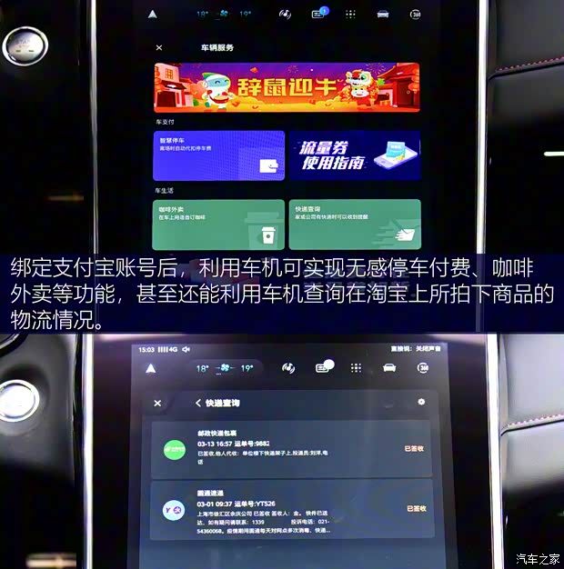 上汽集团 MARVEL R 2021款 四驱PRO版