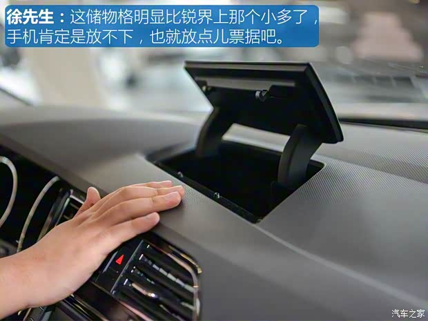 上汽大众 途观L 2017款 380TSI 自动四驱豪华版