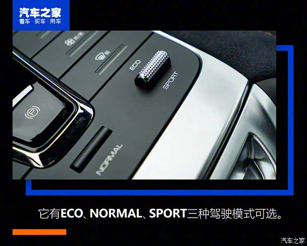 比亚迪 宋PLUS 2020款 1.5T 自动旗舰PLUS