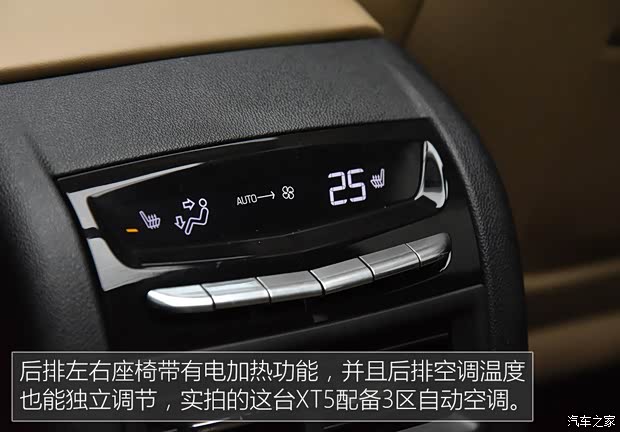 上汽通用凯迪拉克 凯迪拉克XT5 2016款 基本型