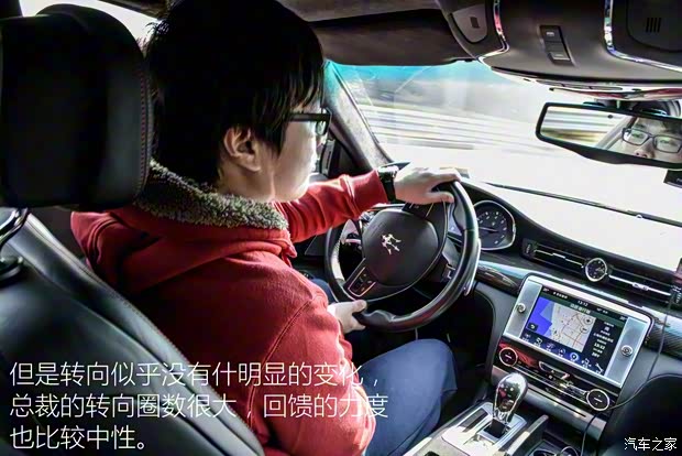 瑪莎拉蒂 總裁 2015款 3.0T 四驅型