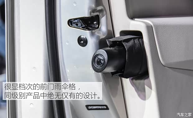 上海大众斯柯达 速派 2016款 230TSI 自动顶配