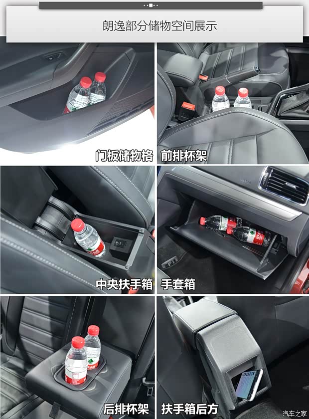 东风雪铁龙 C4世嘉 2015款 基本型