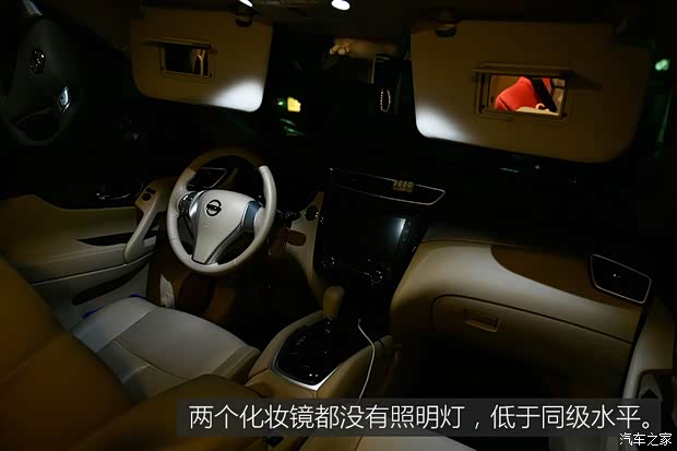 东风日产 奇骏 2014款 2.0L CVT舒适版 2WD