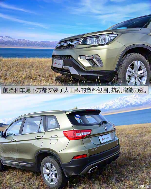 长安汽车 长安CS75 2016款 1.5T 手动卓越型 长安汽车 长安CS75 2016款 1.5T 手动卓越型