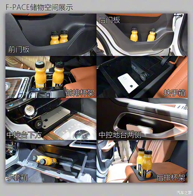 捷豹 捷豹F-PACE 2016款 基本型 捷豹 捷豹F-PACE 2016款 基本型