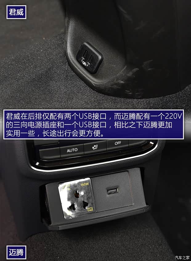 上汽通用别克 君威 2017款 20T 尊贵型