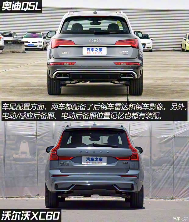 一汽-大众奥迪 奥迪Q5L 2021款 40 TFSI 豪华动感型 一汽-大众奥迪 奥迪Q5L 2021款 40 TFSI 豪华动感型